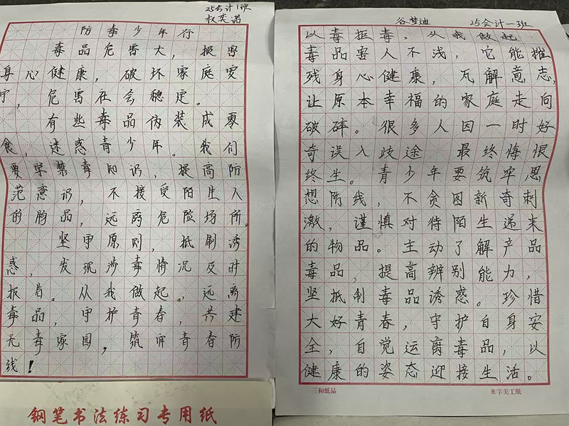 17918523091282041.jpg